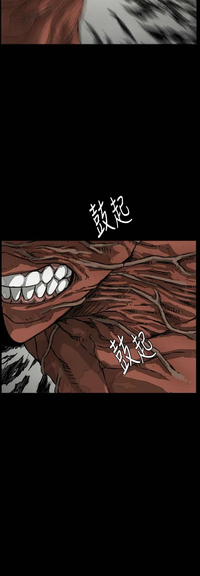 第208话 第63页