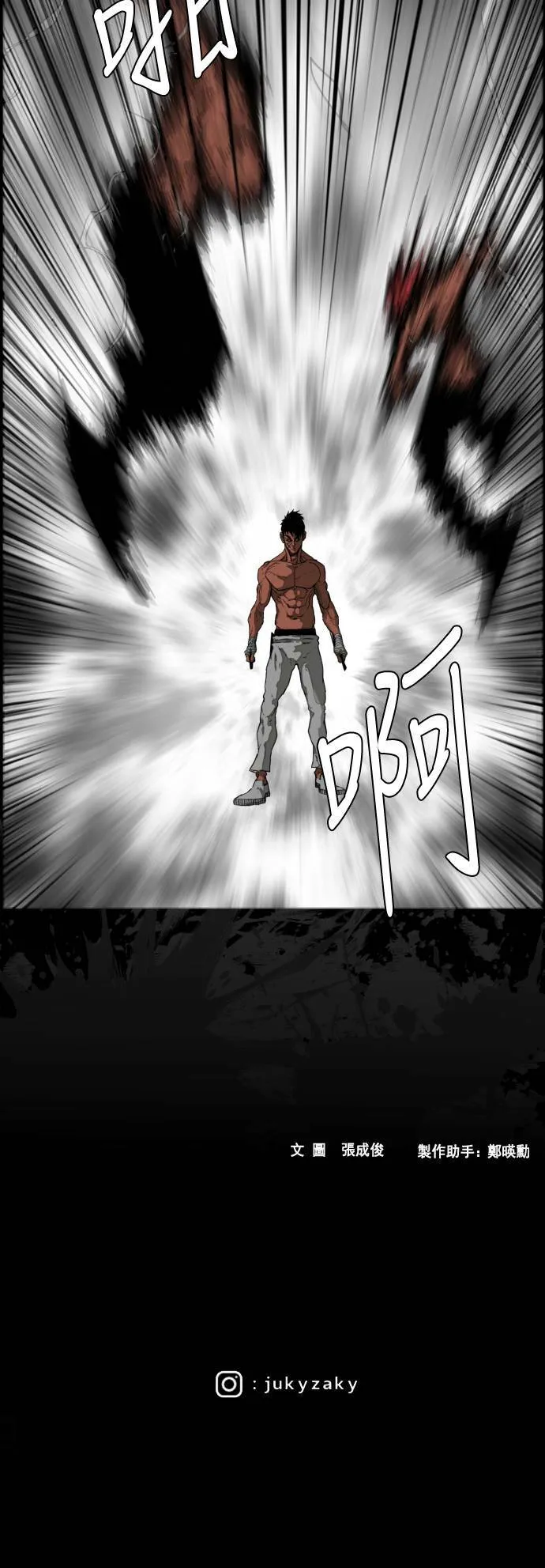 第208话 第66页