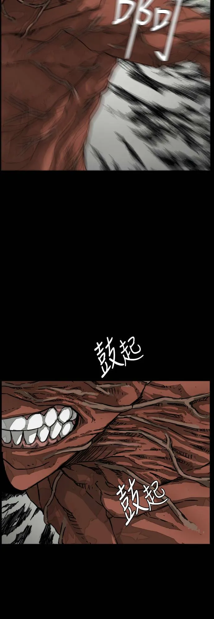 第209话 第2页