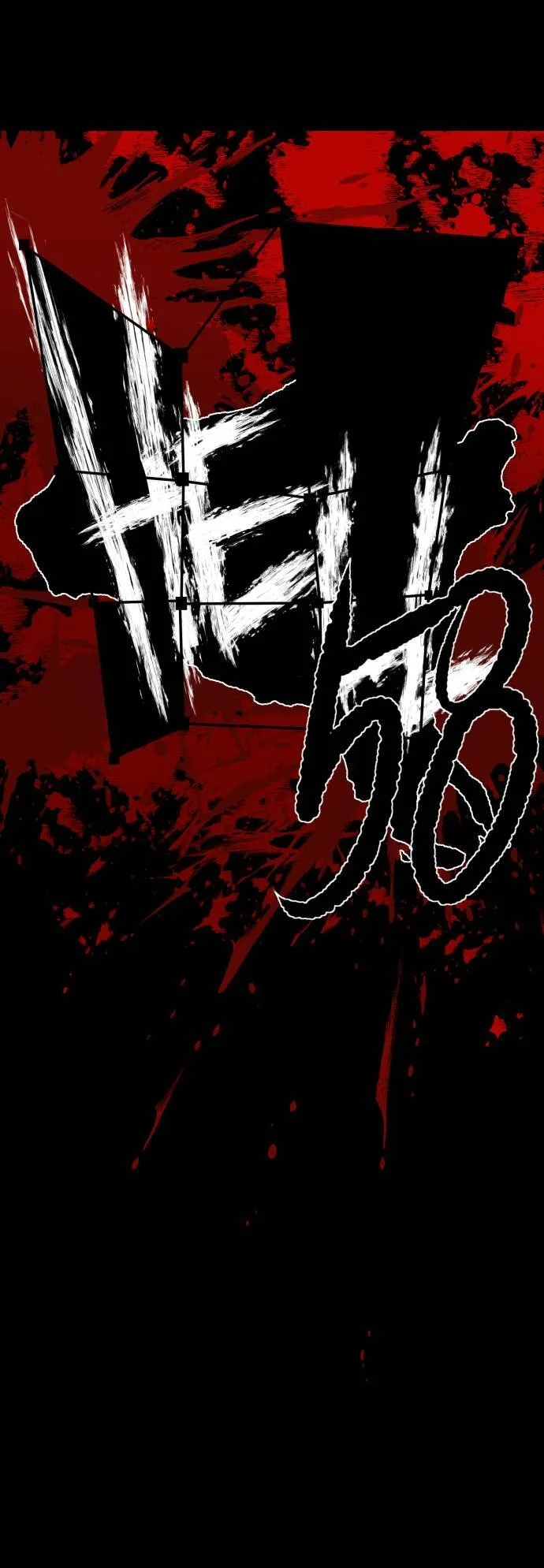 第209话 第6页