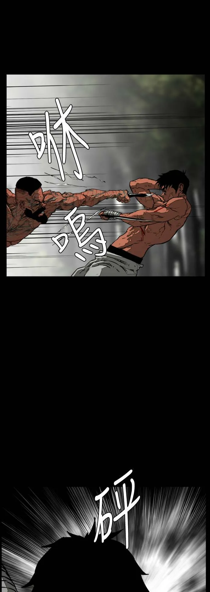 第209话 第11页