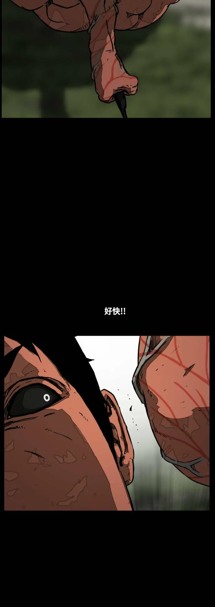 第209话 第13页