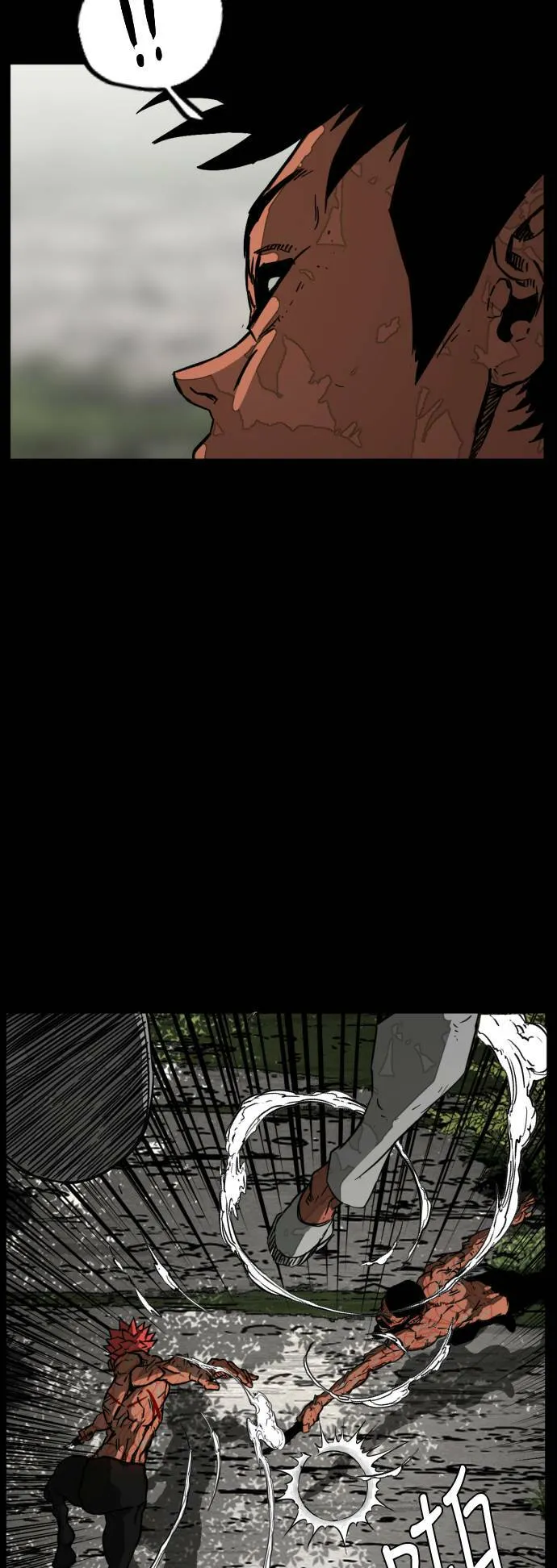 第209话 第15页