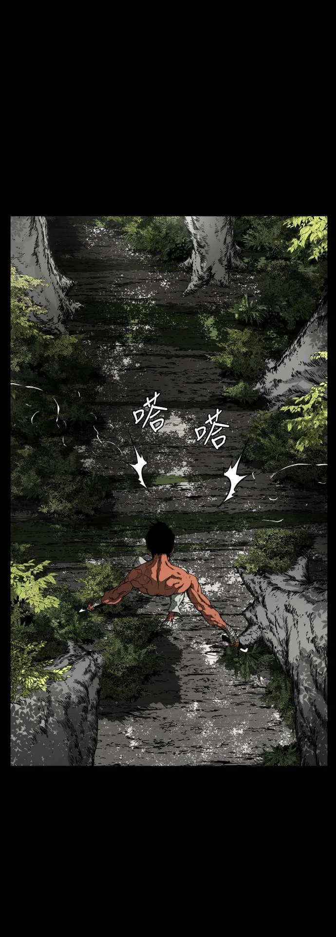 第209话 第17页