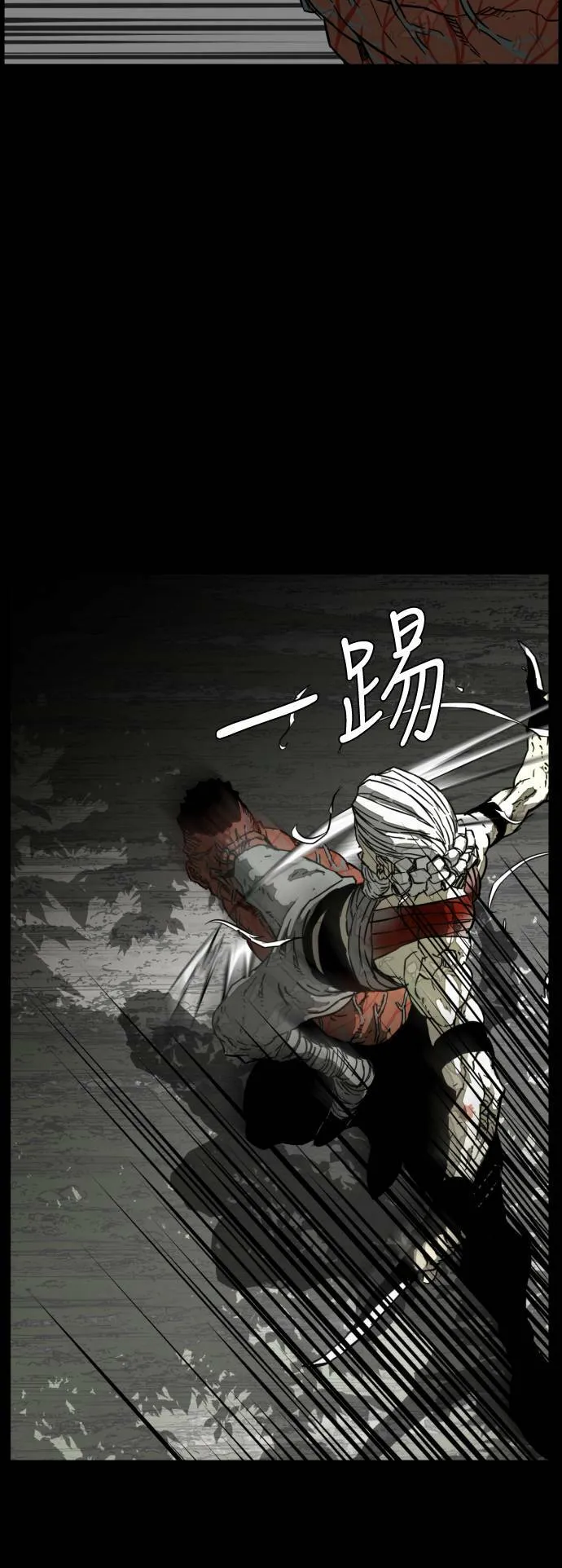 第209话 第24页