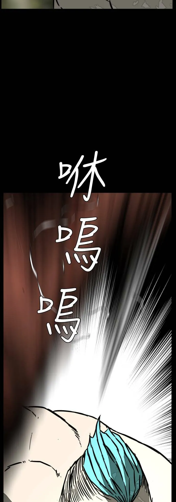 第209话 第43页