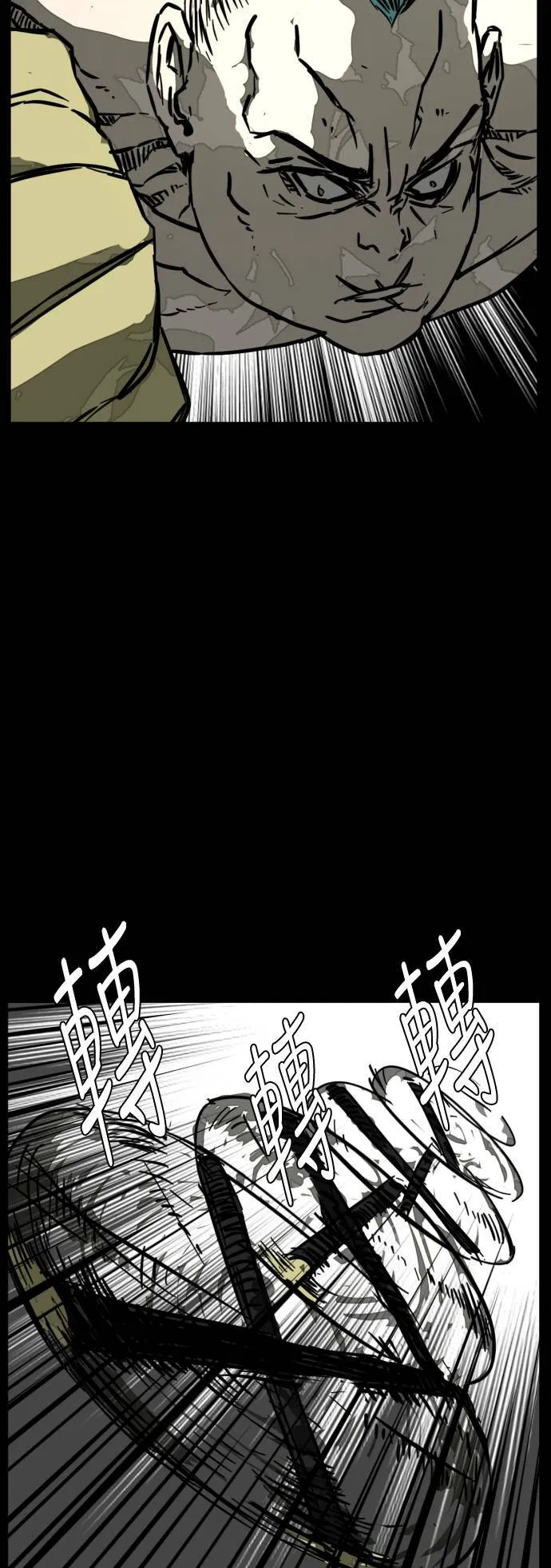 第209话 第44页