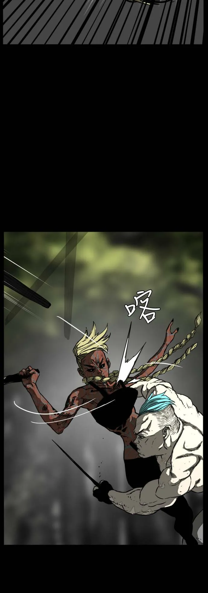 第209话 第45页