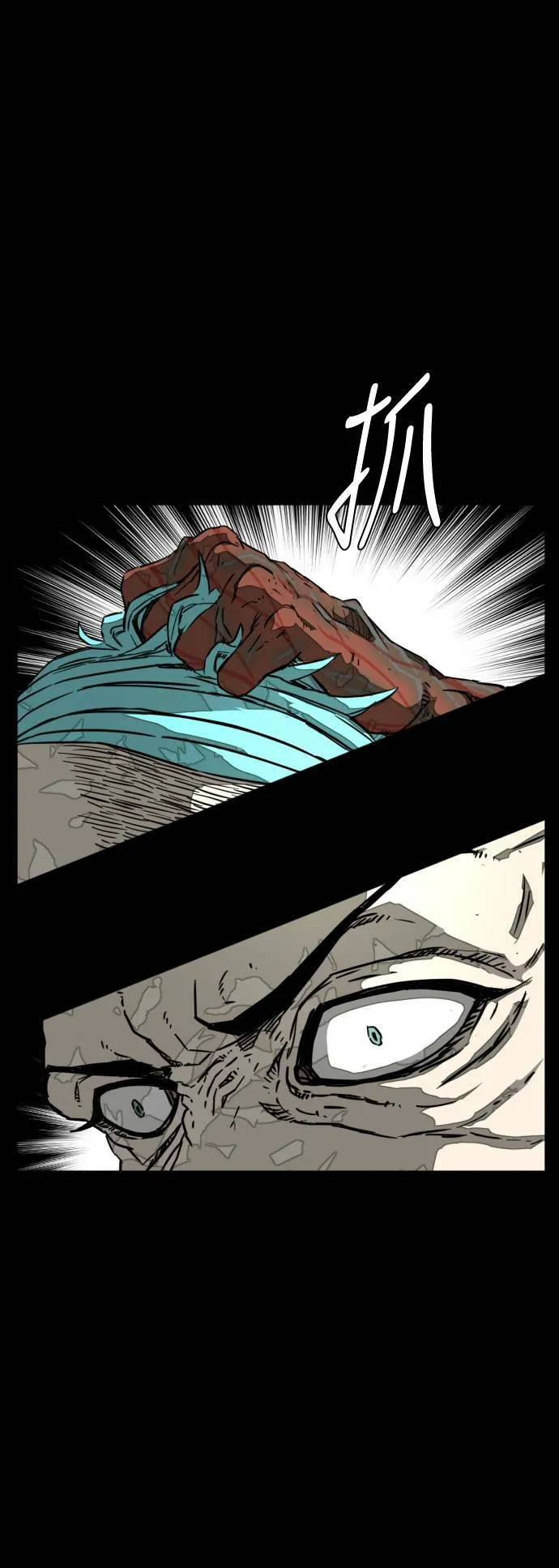 第209话 第47页