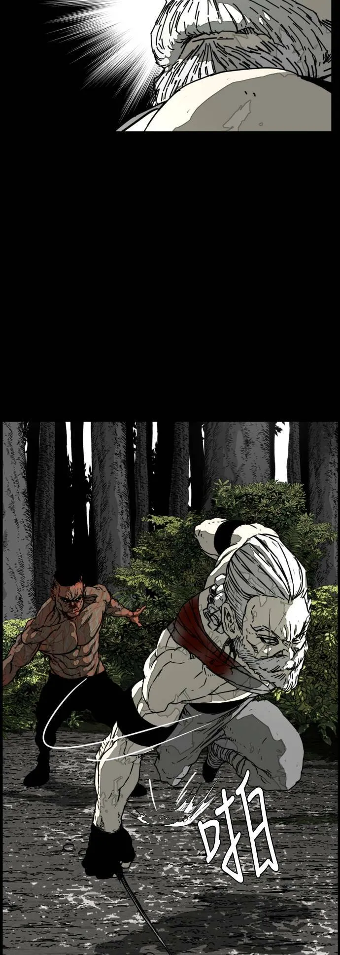 第209话 第52页