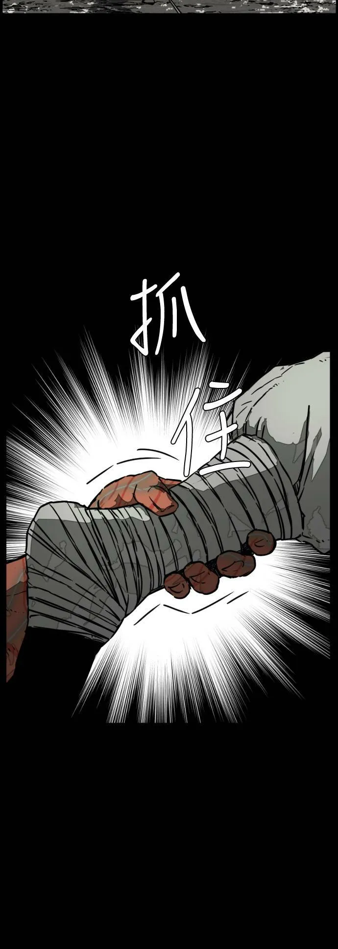 第209话 第53页