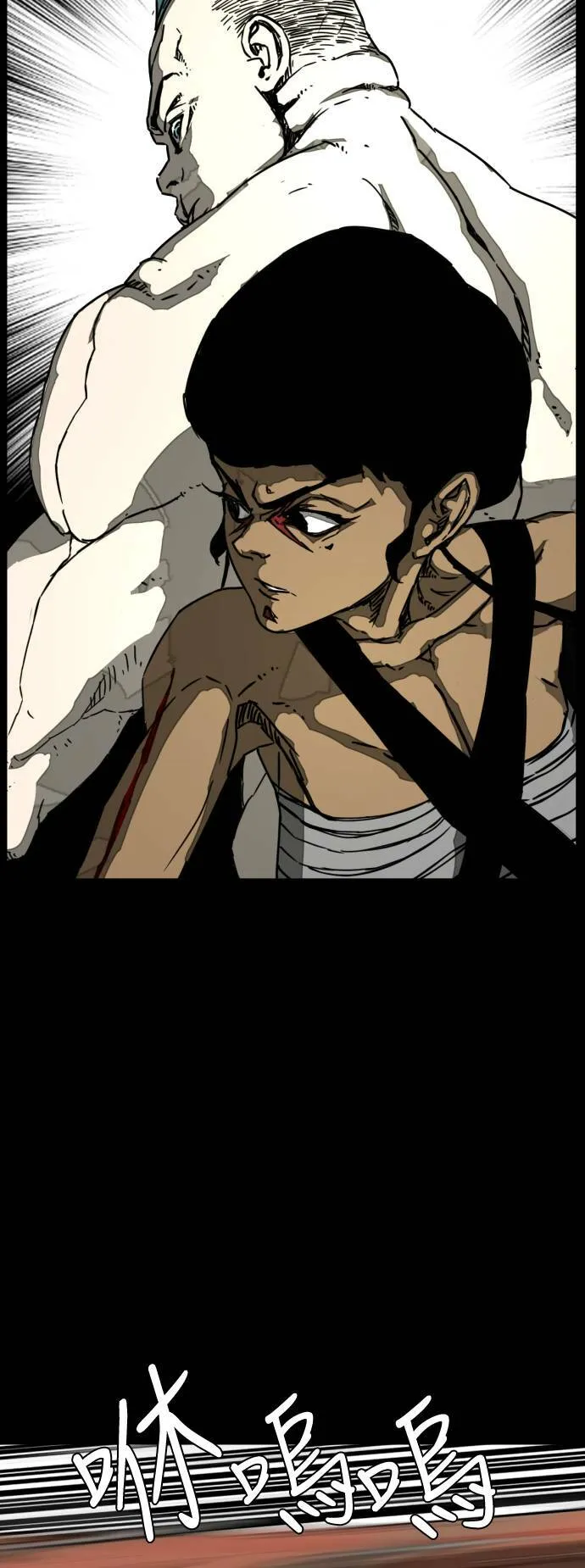 第209话 第58页
