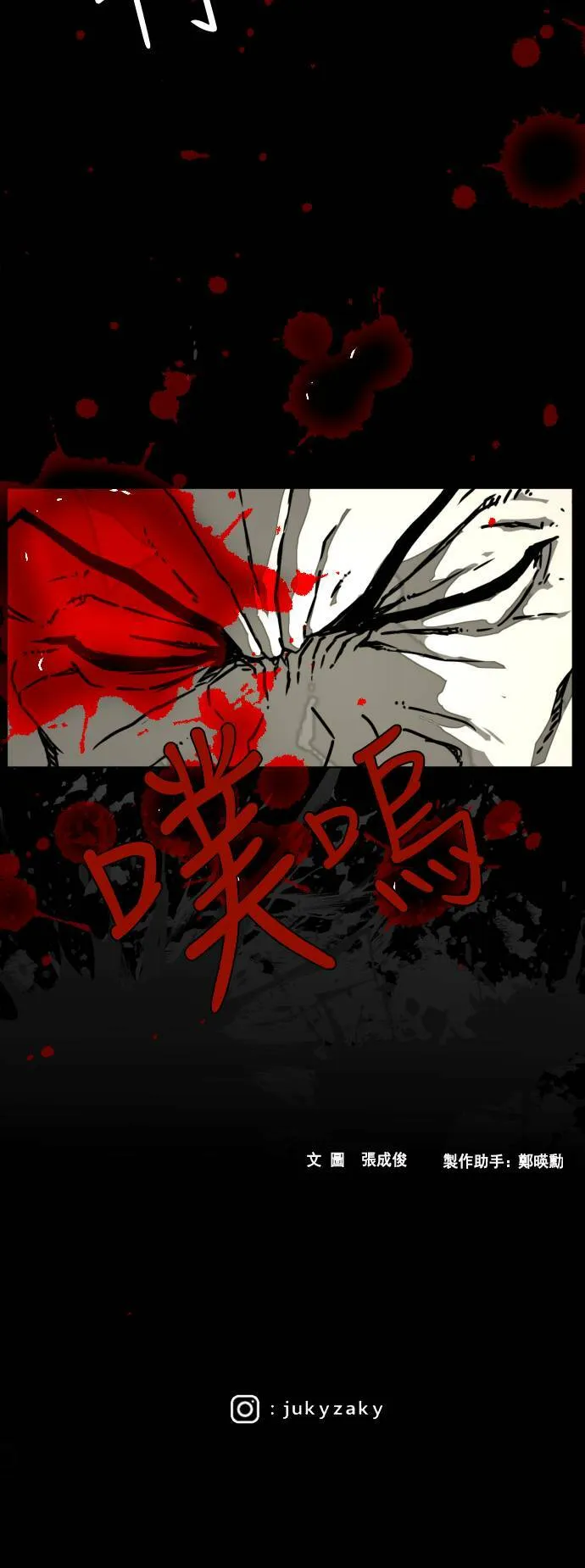 第209话 第60页