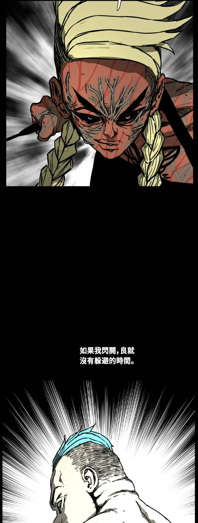 第209话 第62页