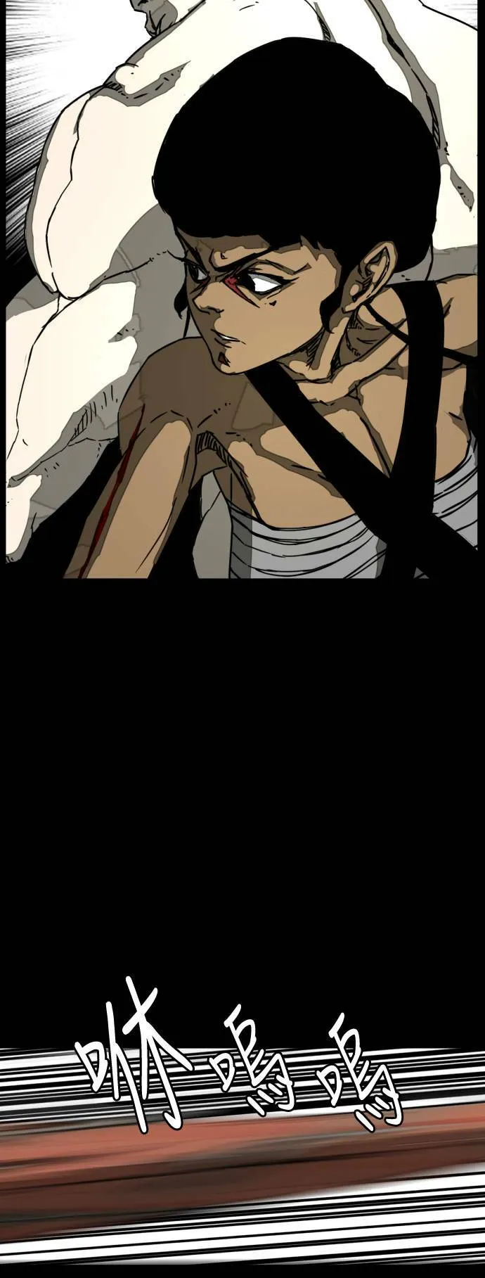 第210话 第3页