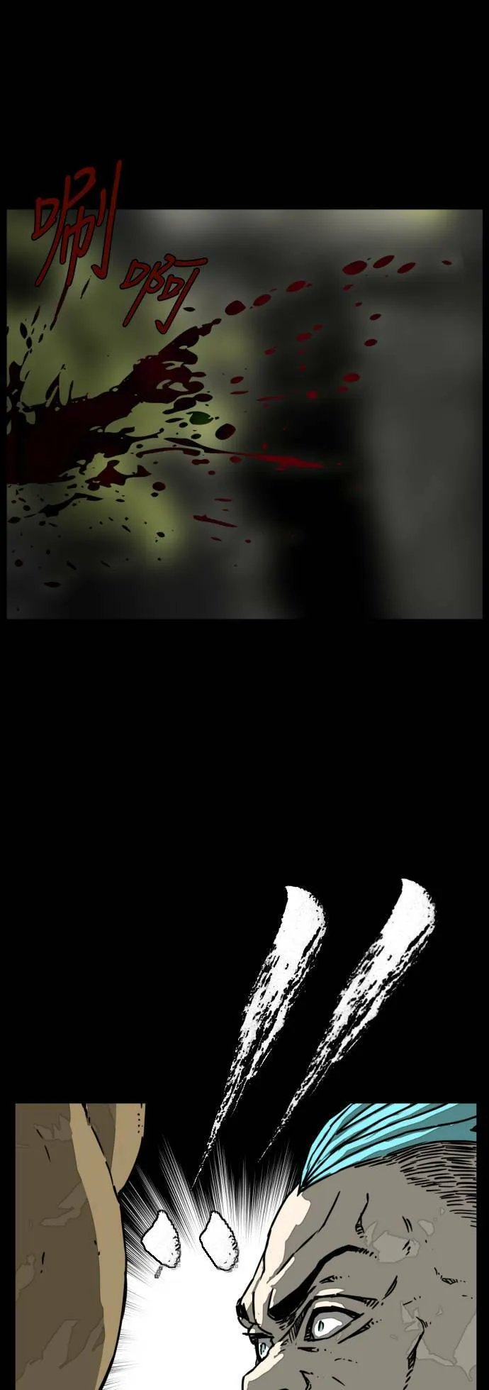 第210话 第7页