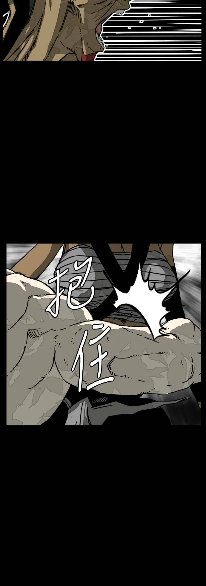 第210话 第11页