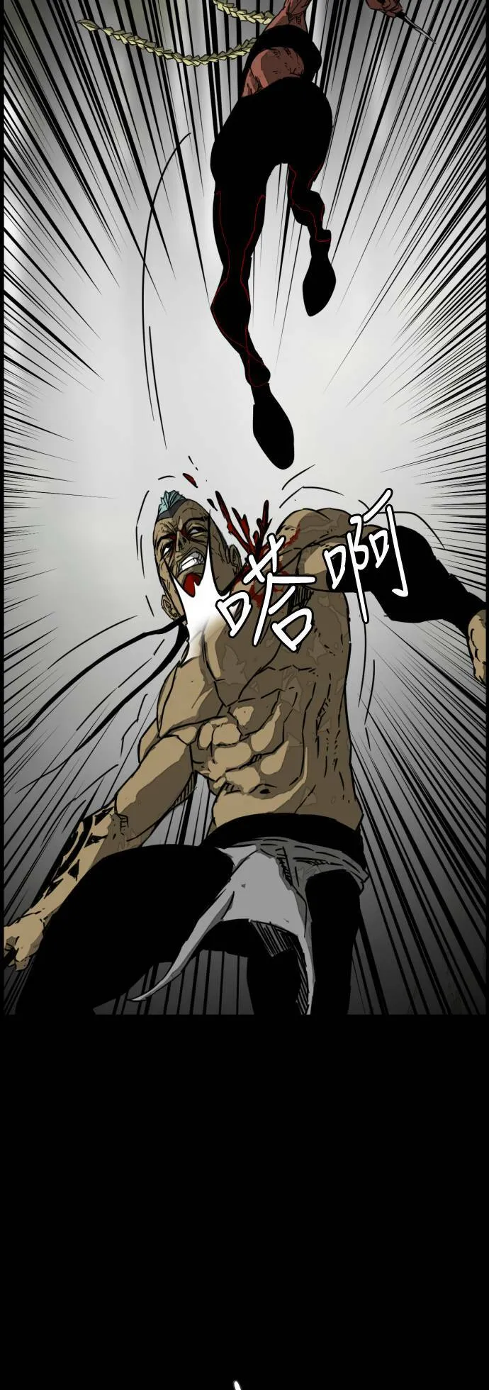 第210话 第15页