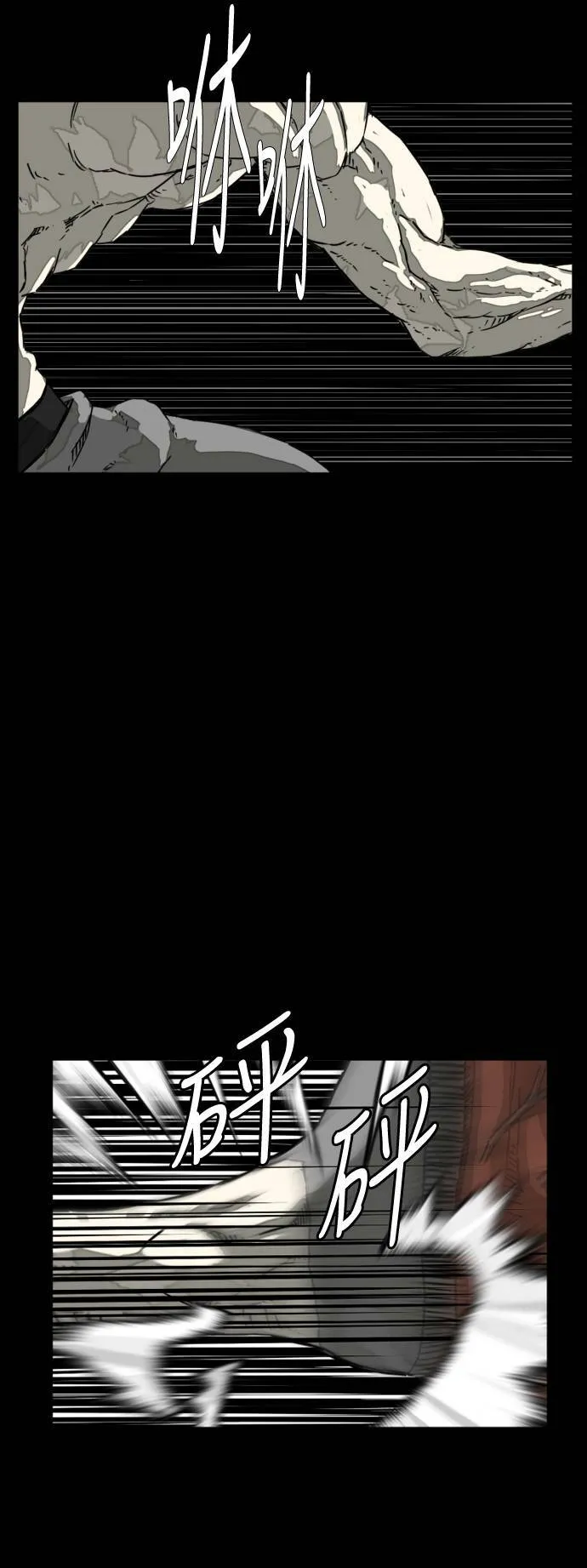 第210话 第19页