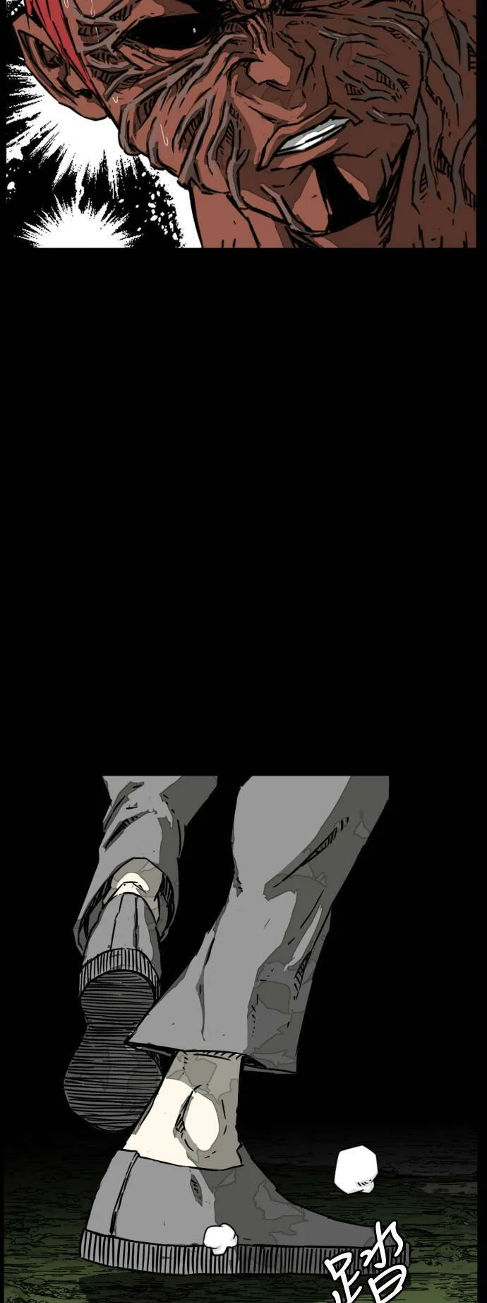 第210话 第22页