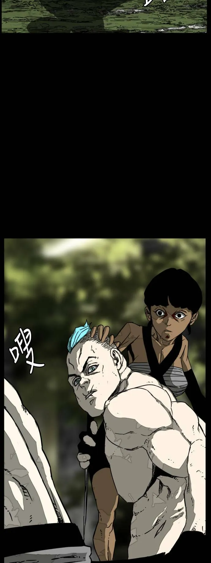 第210话 第23页