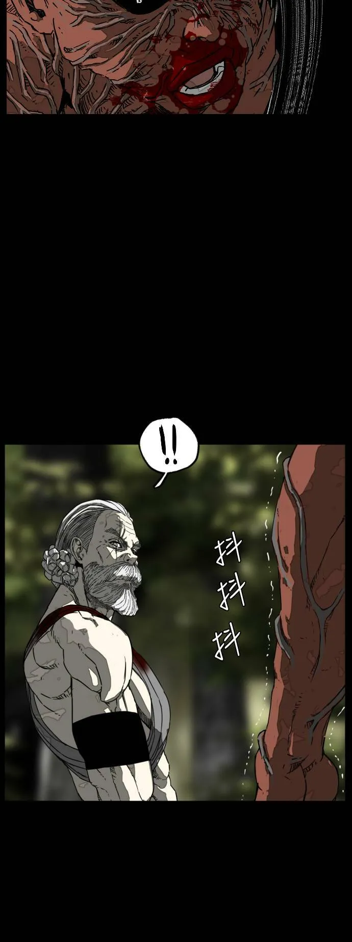 第210话 第25页
