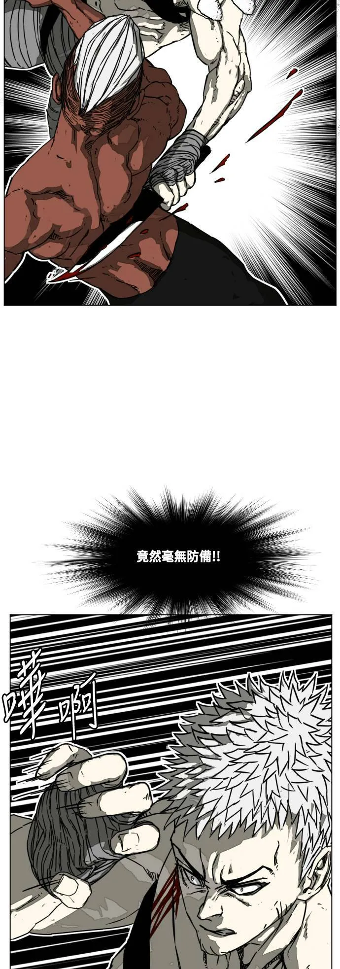 第210话 第33页