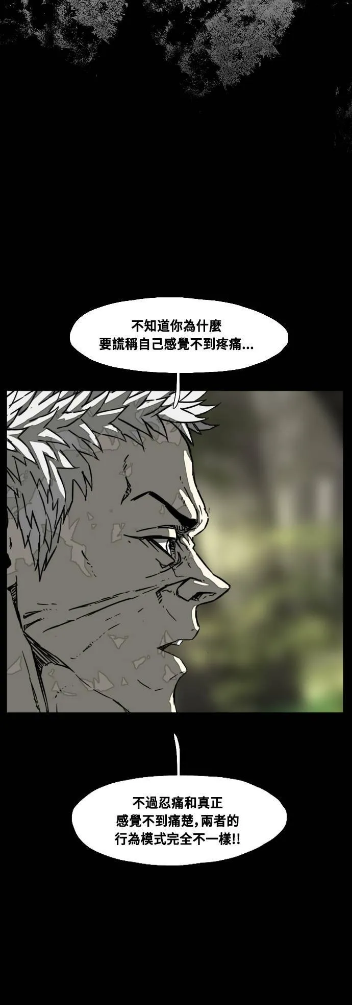 第210话 第35页