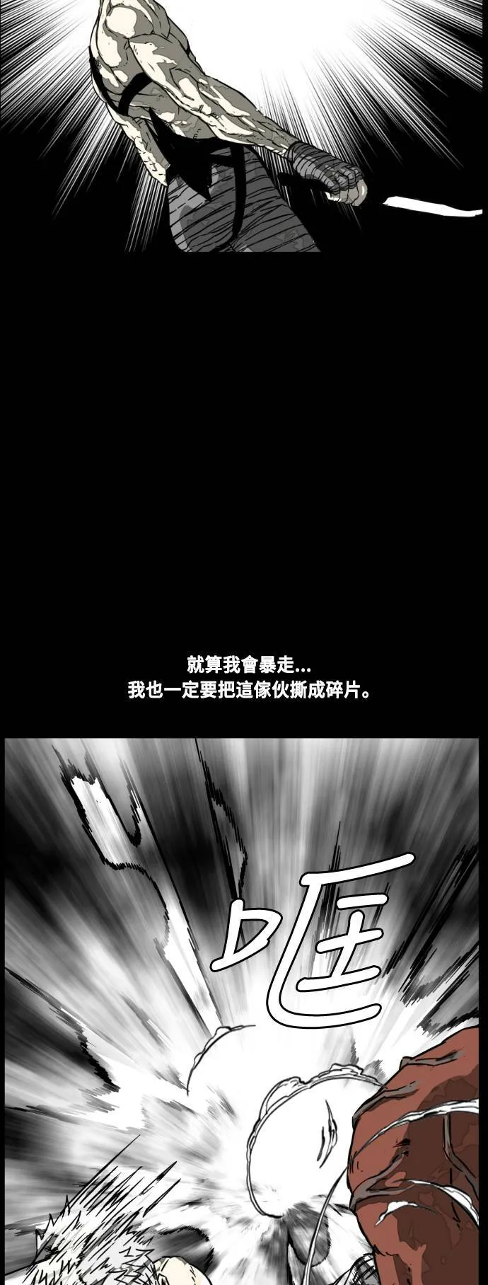 第210话 第39页