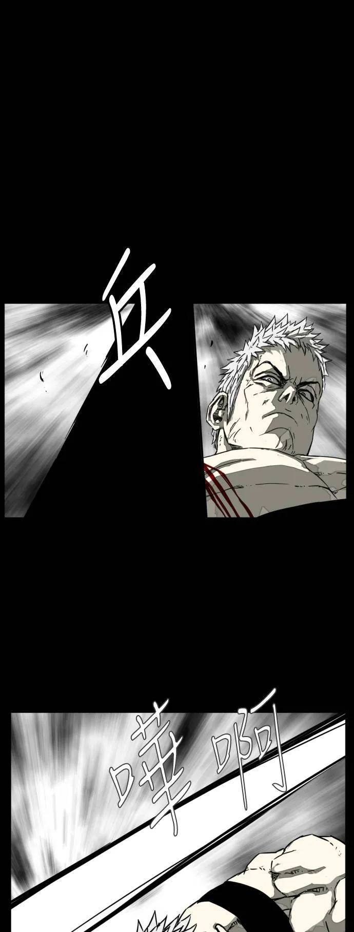第210话 第41页
