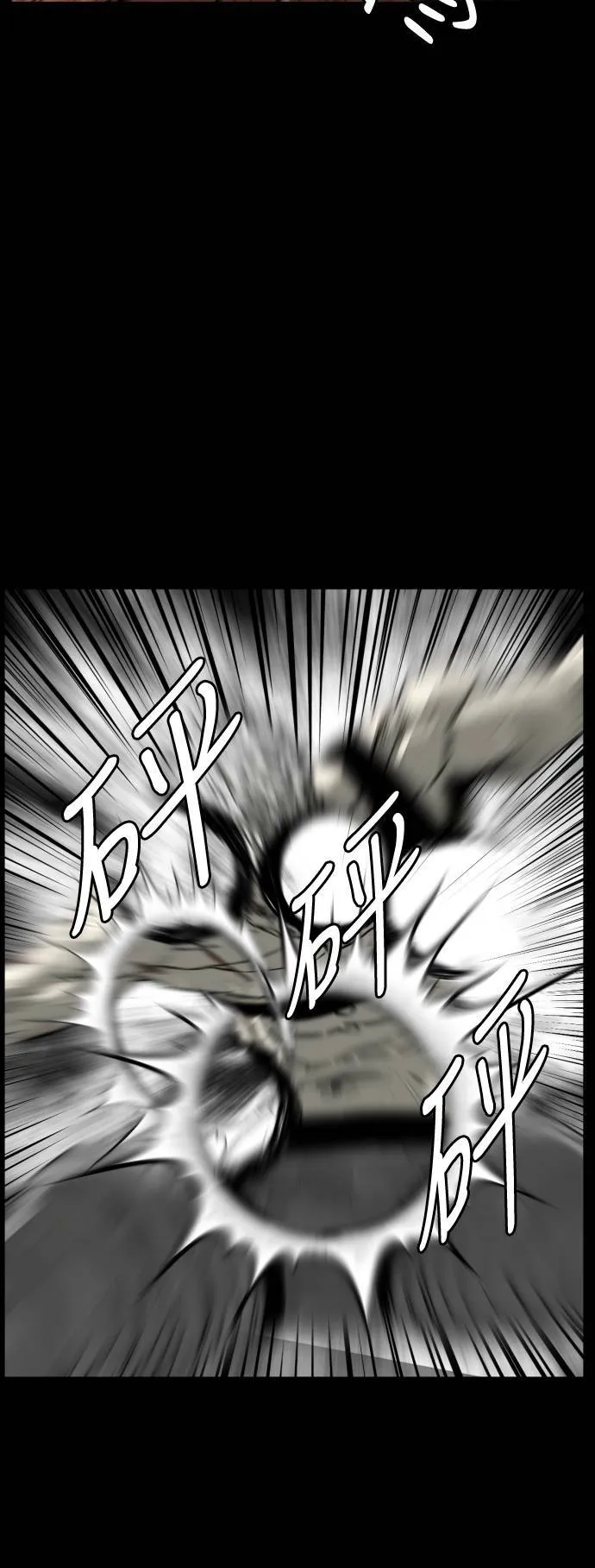 第210话 第44页