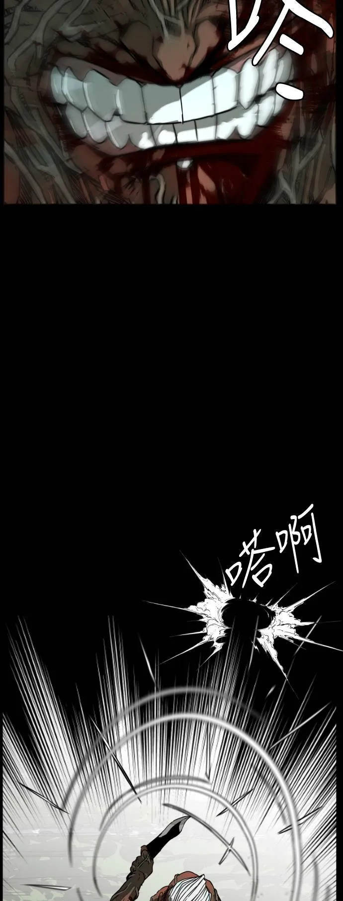 第210话 第48页