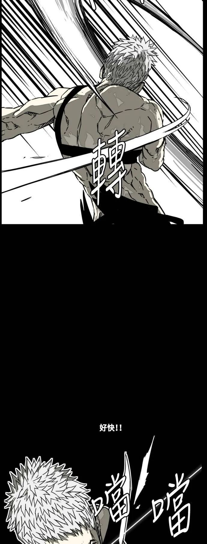 第210话 第50页