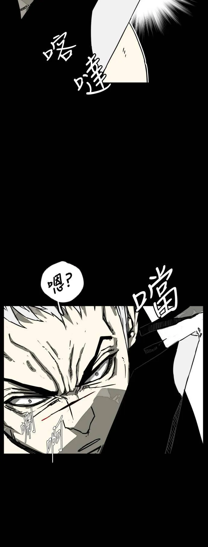 第210话 第52页