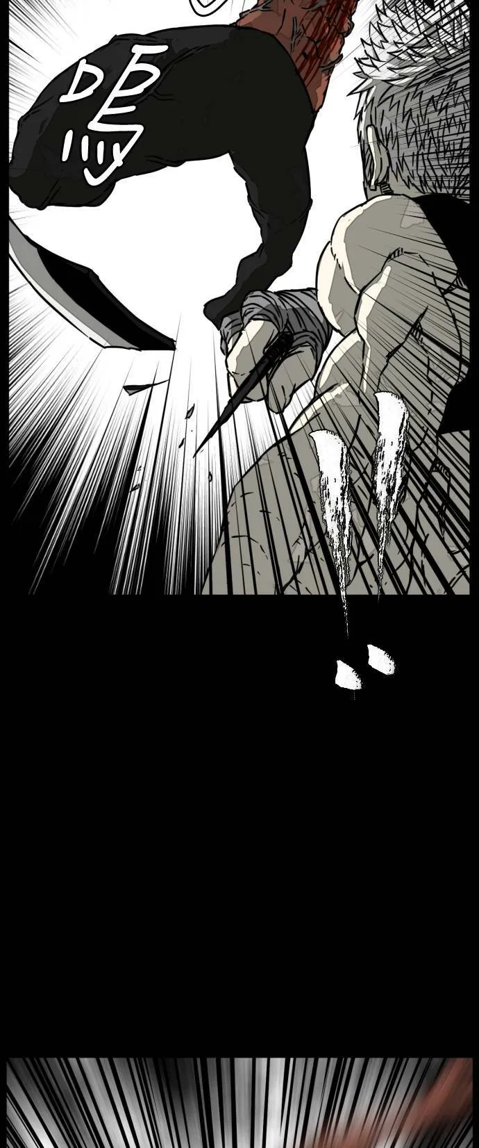 第210话 第54页