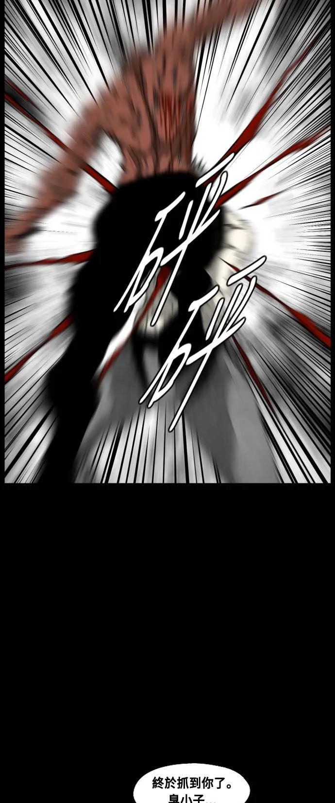 第210话 第55页