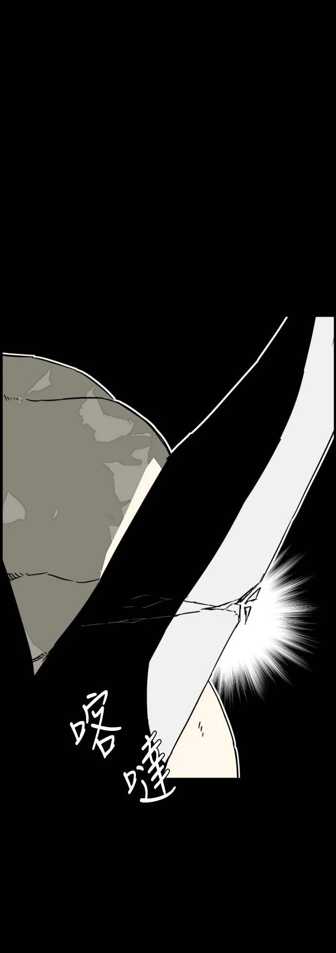 第210话 第57页