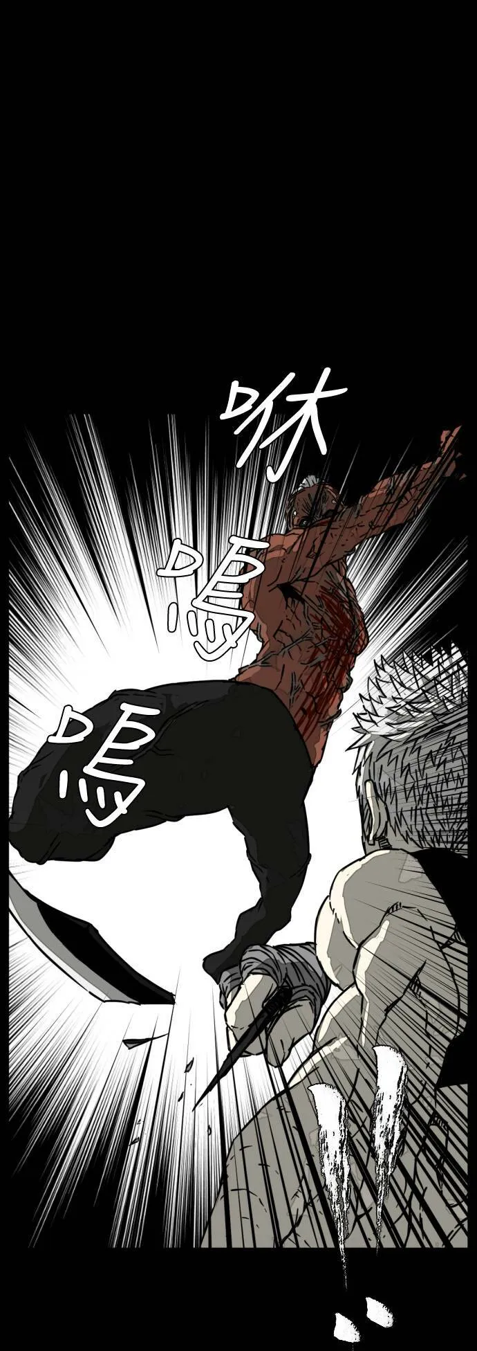 第211话 第3页