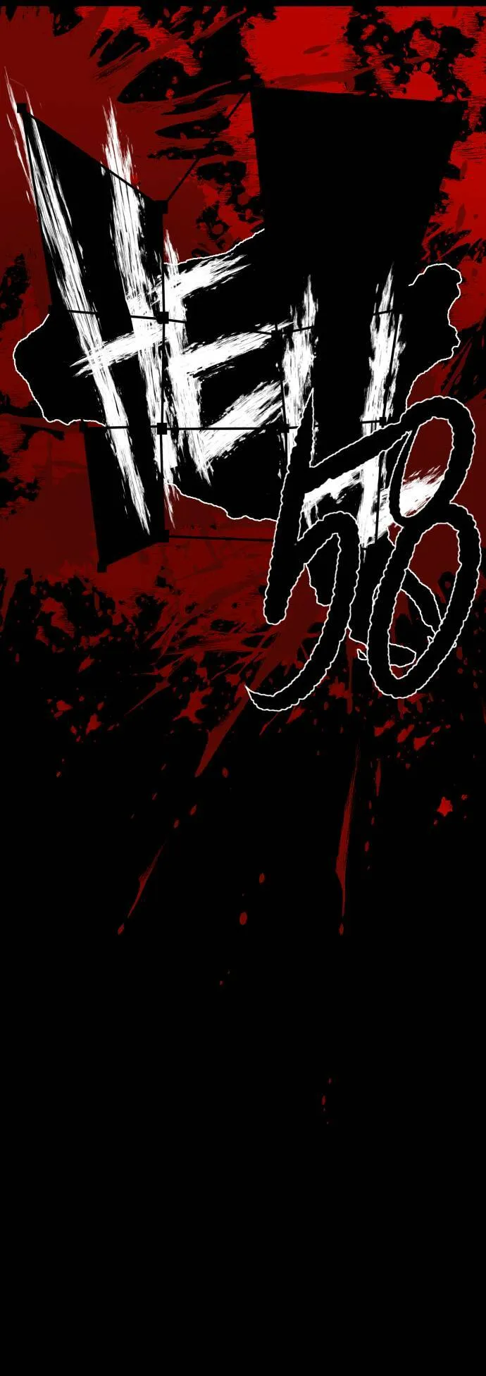第211话 第6页