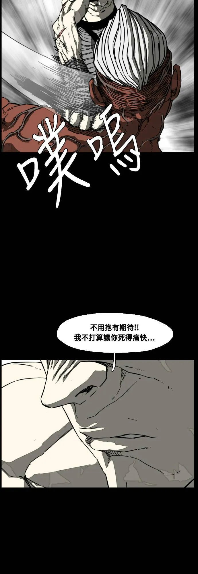 第211话 第11页