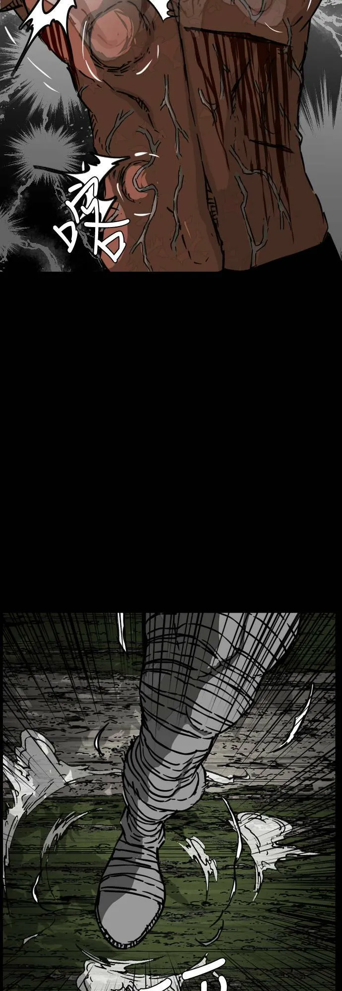 第211话 第14页