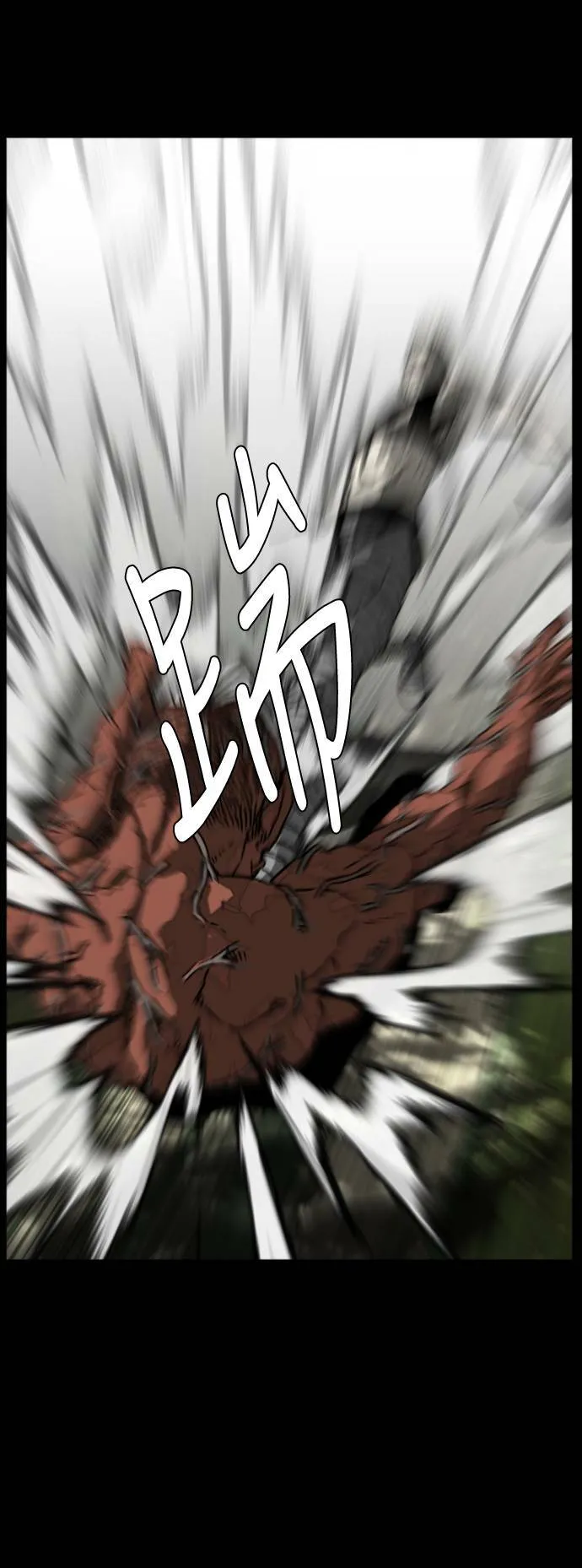 第211话 第18页