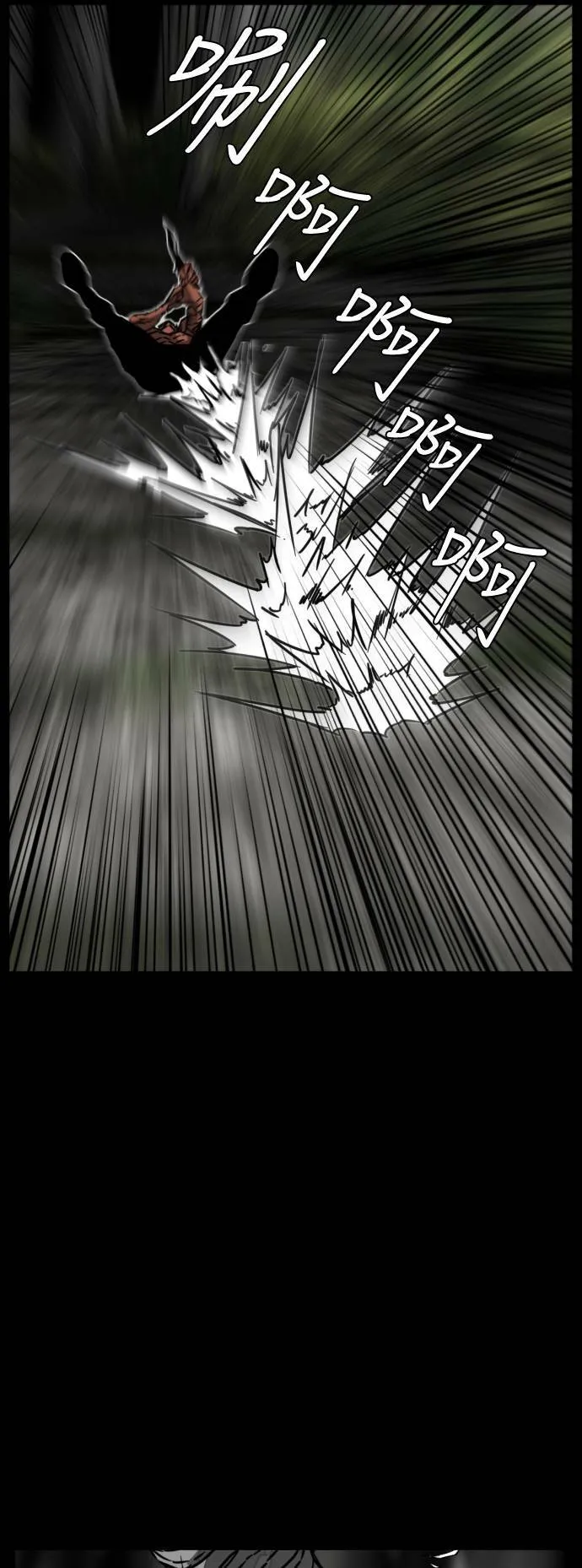 第211话 第20页