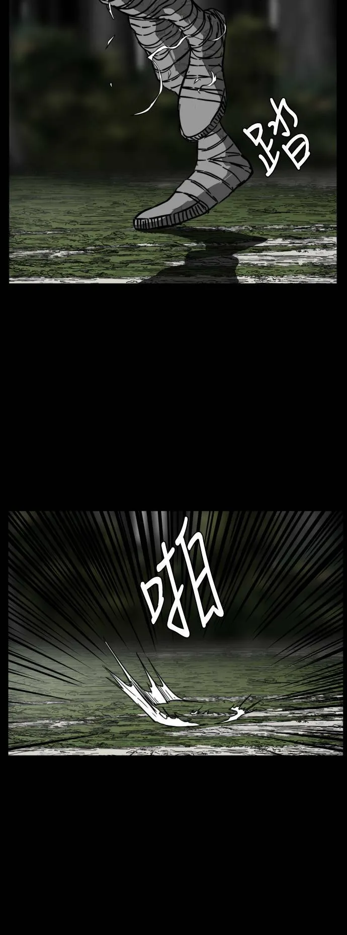 第211话 第21页