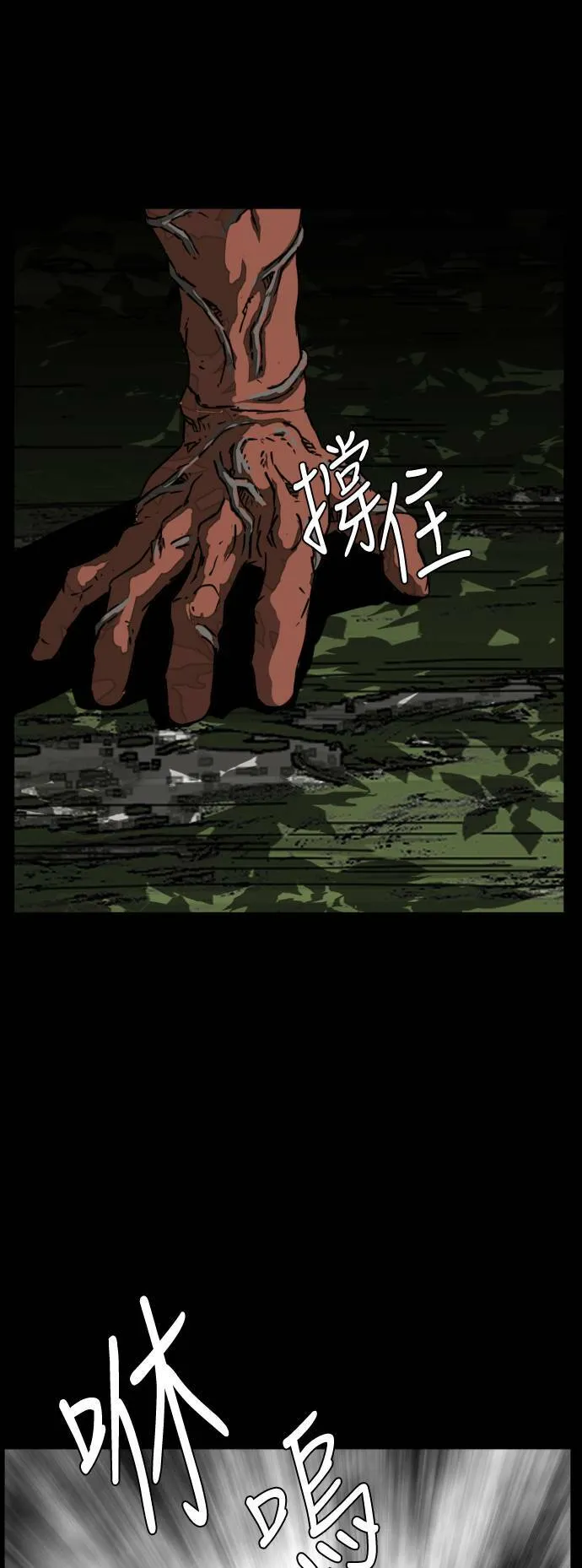 第211话 第22页