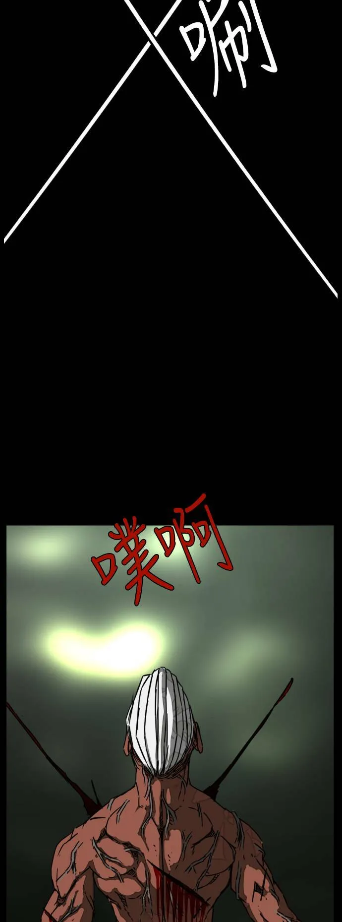 第211话 第24页