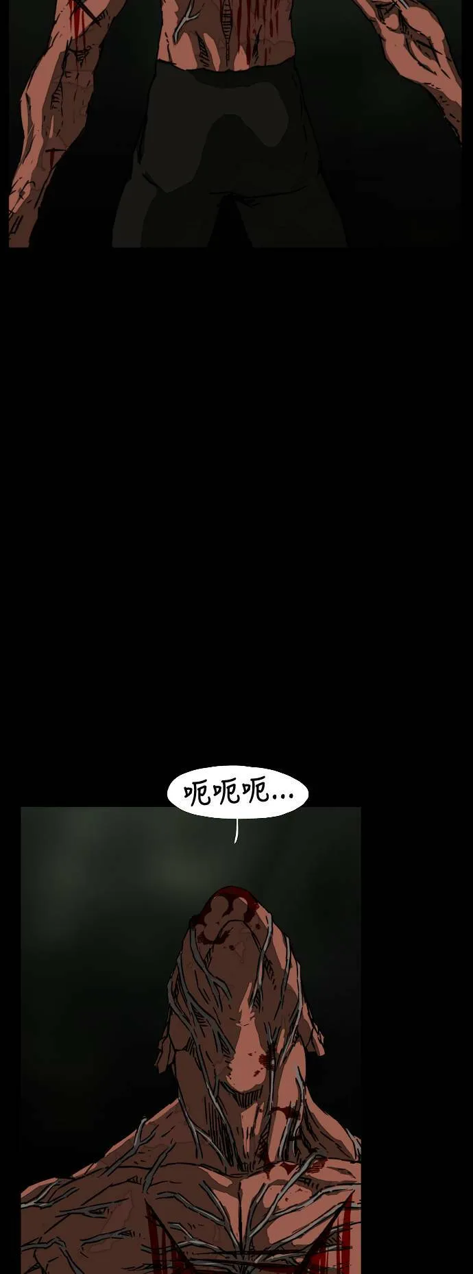 第211话 第25页