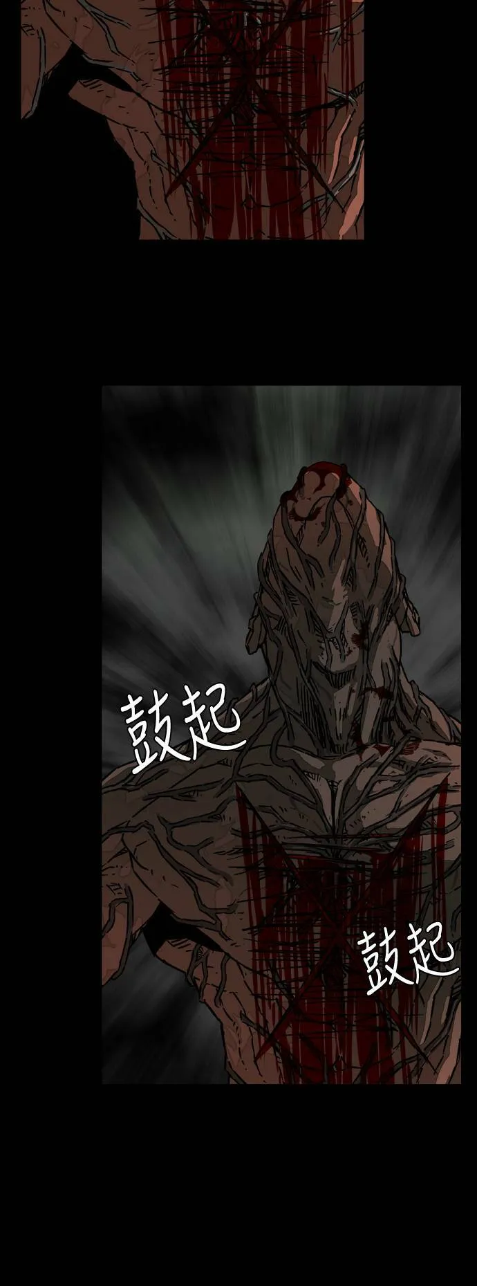 第211话 第26页