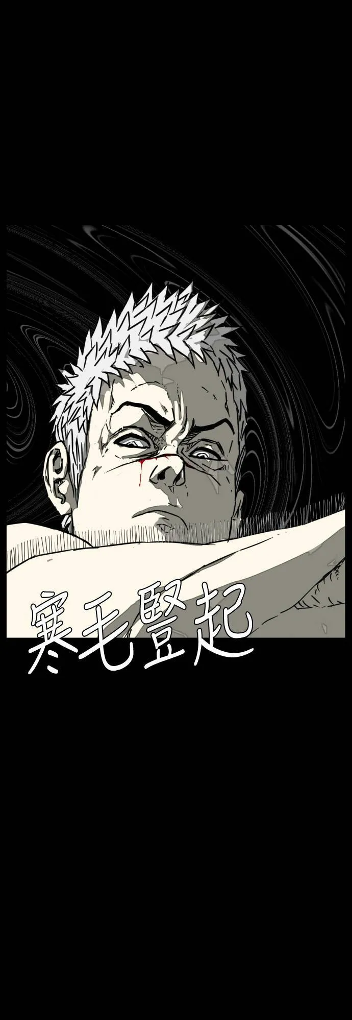 第211话 第29页