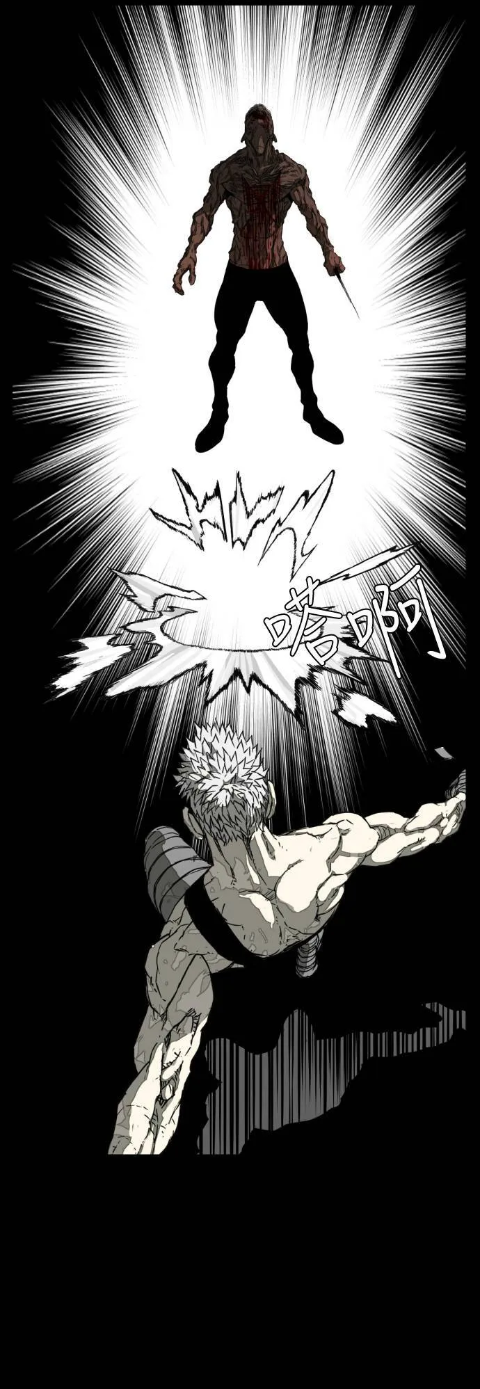 第211话 第30页